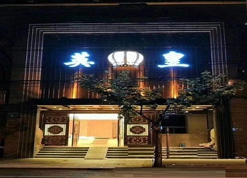 新市哪个KTV出台陪酒服务好-英皇国际KTV消费服务点评